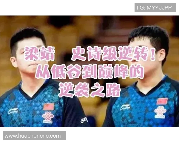 西安篮球队逆袭之路揭秘:从低谷到巅峰的精彩历程与奋斗故事 西安篮球队逆袭之路揭秘:从低谷到巅峰的精彩历程与奋斗故事