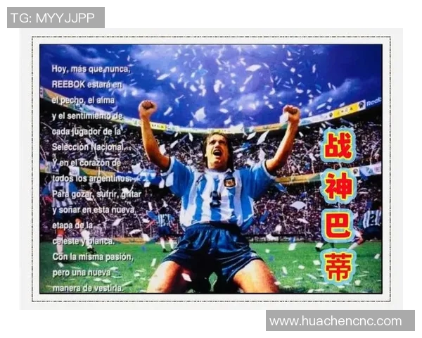 退役贝足球明星1013的传奇生涯与影响力回顾 退役贝足球明星1013的传奇生涯与影响力回顾