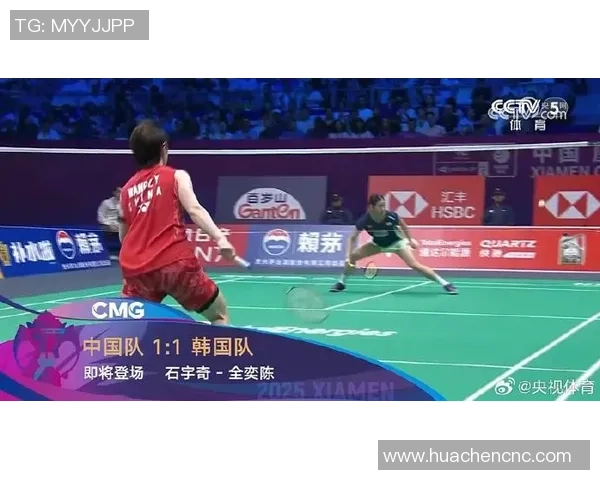 羽毛球配合排名：南京羽毛球队创新高