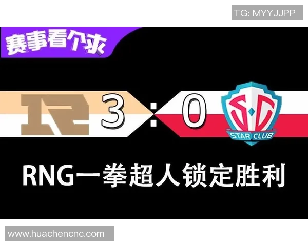 王者荣耀评论：RNG的包夹得失