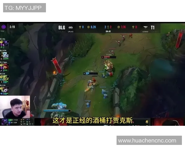 赛后复盘:V5 vs BLG的实力 赛后复盘:V5 vs BLG的实力