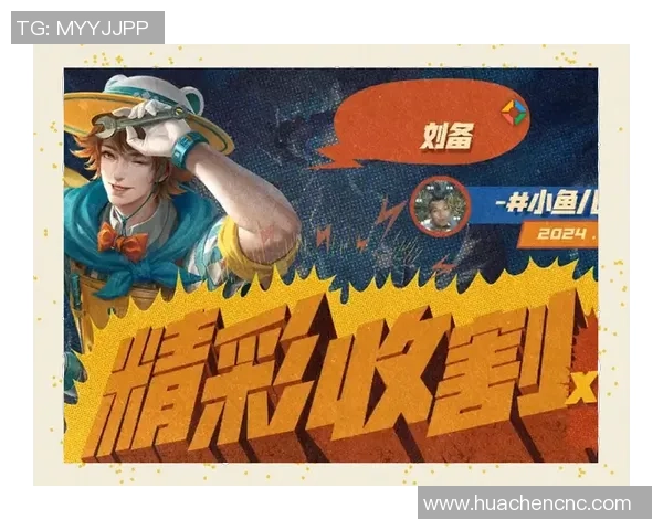 从零开始:王者荣耀团队协作完全攻略 从零开始:王者荣耀团队协作完全攻略