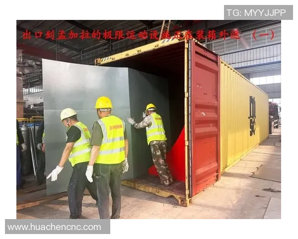 极限运动热议：北京极限运动队的灵活性争议