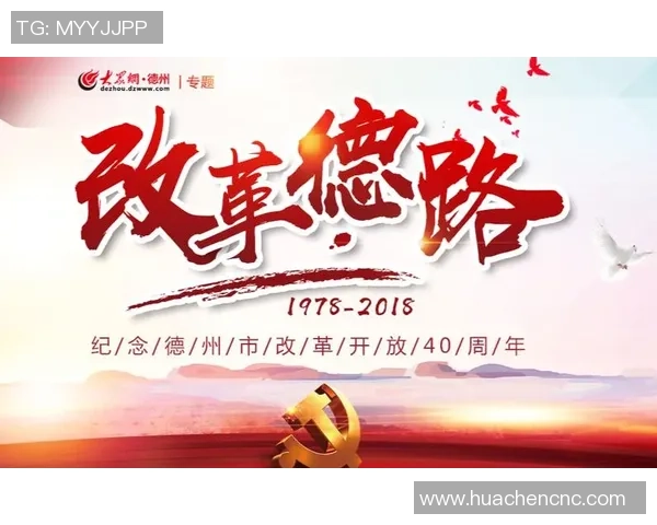 重磅专题：西安攀岩队的包夹革新