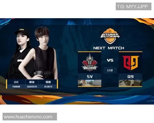 和平精英战术：EDG的快攻体系