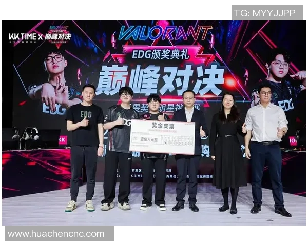 全球挑战赛点评：EDG的心理素质表现