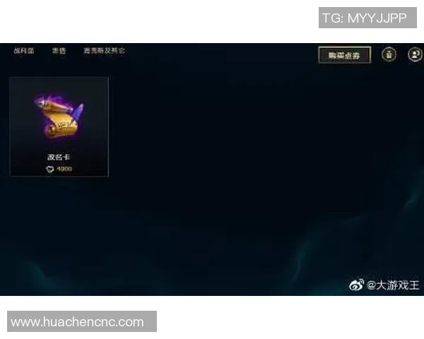 和平精英热议：EDG的团队协作争议