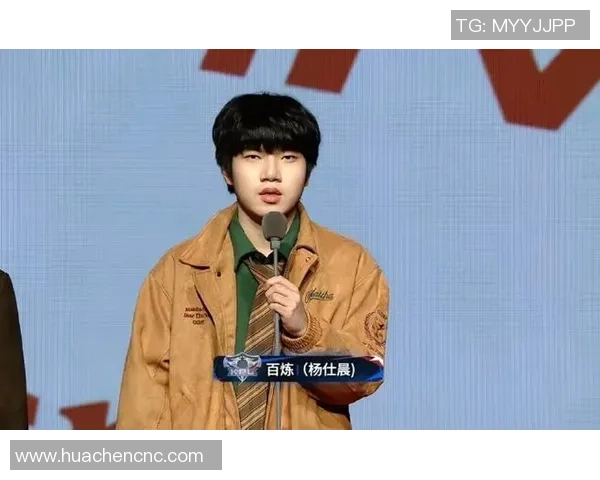 王者荣耀焦点：EDG的灵活性探讨